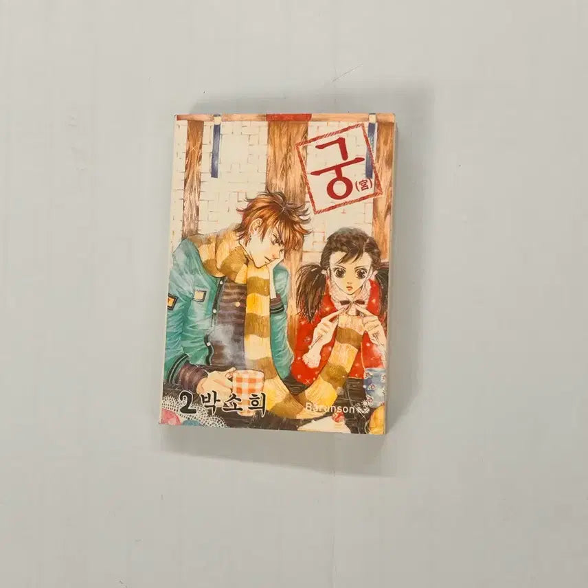 [BUNJANG] Classic Palace Mini Comic Book / 고전 궁 미니 만화북