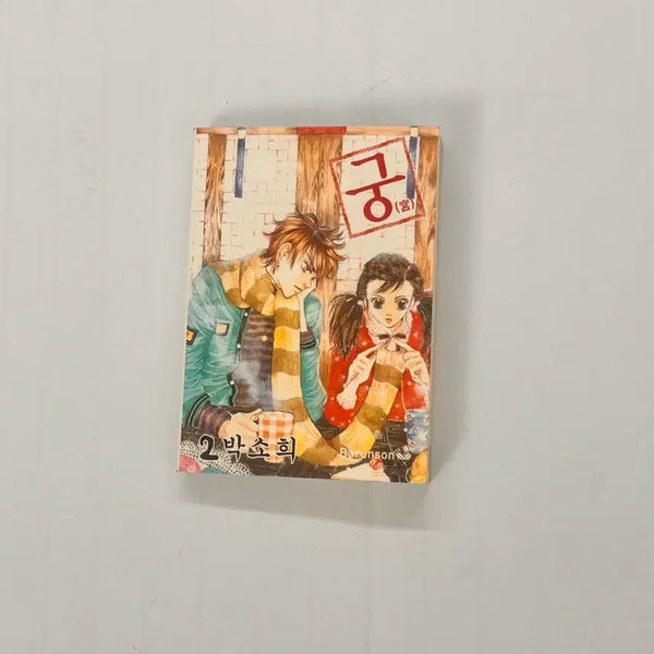 [BUNJANG] Classic Palace Mini Comic Book / 고전 궁 미니 만화북