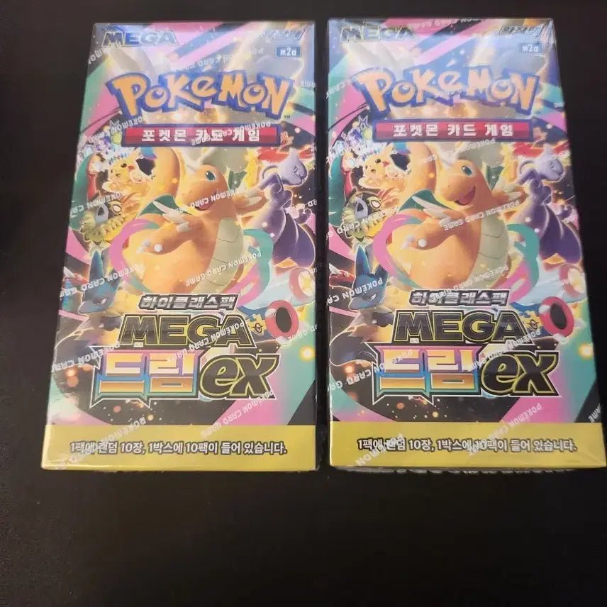 [BUNJANG] Pokemon Card Game High Class Pack MEGA Dream EX / 포켓몬 카드 게임 하이클래스팩 MEGA드림 EX(메가드림ex)