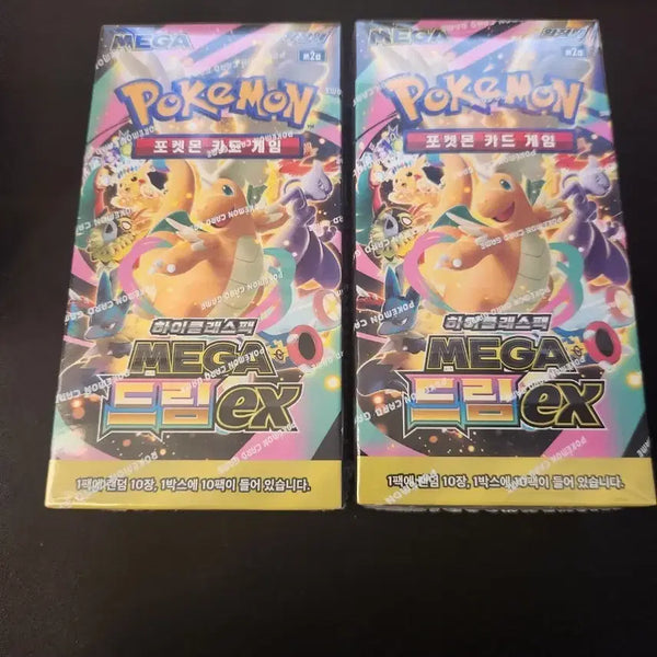 [BUNJANG] Pokemon Card Game High Class Pack MEGA Dream EX / 포켓몬 카드 게임 하이클래스팩 MEGA드림 EX(메가드림ex)