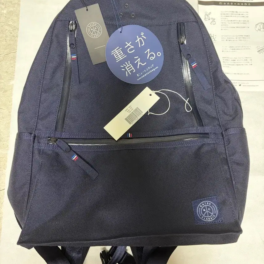 [BUNJANG] Porter Classic Newton City Rucksack Backpack Navy / (신품급)포터 클래식 뉴턴 시티 럭색 백팩 네이비