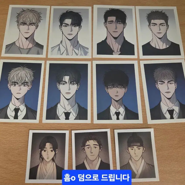 [BUNJANG] RealW Sanggeuk ID Photo Set / 오피셜w 상극 증사 한세트 판매