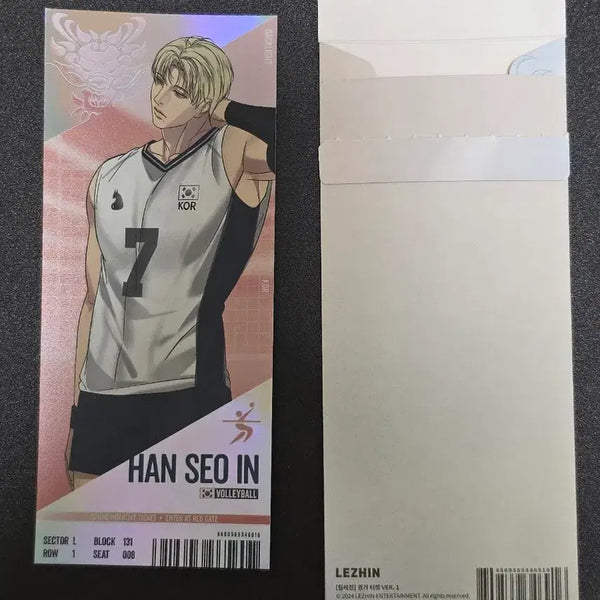 [BUNJANG] Team Resin Han Seoin Ticket / 백라이트 팀레진 한서인 티켓