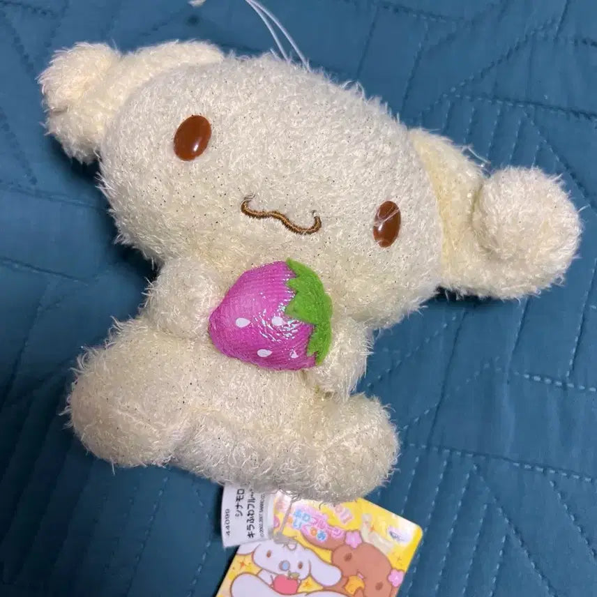 [BUNJANG] Cinnamoroll Espresso Plush / 시나모롤 에스프레소 인형