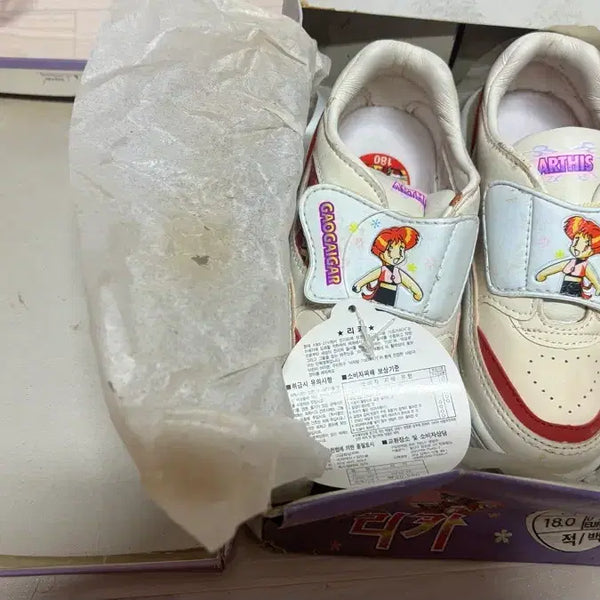 [BUNJANG] Artis G GaoGaiGar Rika Character Sneakers Size 180 / 아티스 가오가이거 리카 캐릭터 운동화 새상품