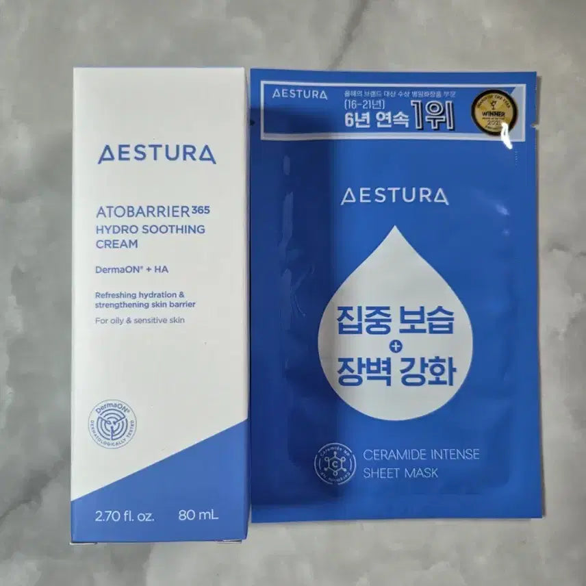 [BUNJANG] AESTURA Atobarrier365 Hydro Soothing Cream / 에스트라 아토베리어365 하이드로 수딩 크림
