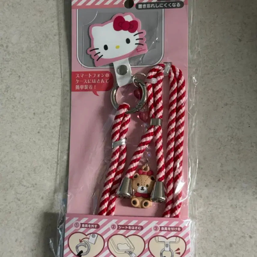 [BUNJANG] Sanrio Hello Kitty Lanyard Strap with Charm / 헬로키티 핸드폰 스트랩 팝니다