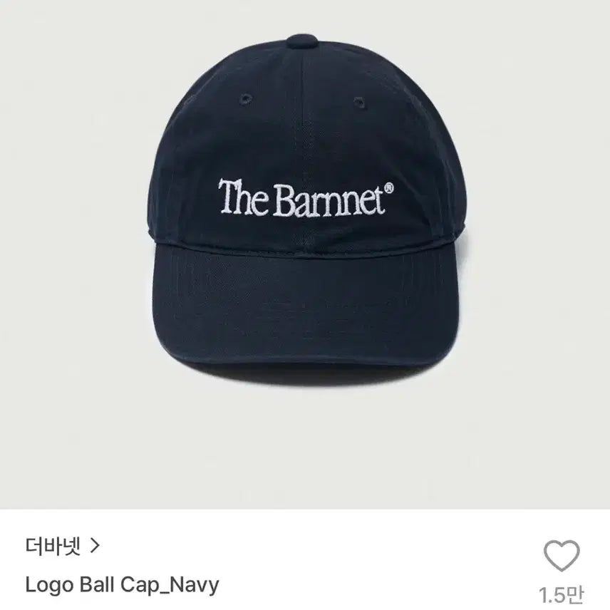 [BUNJANG] The Barnet Logo Ball Cap Navy / 더바넷 로고 볼캡 네이비