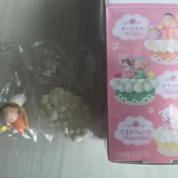 [BUNJANG] Crayon Shin-chan Pajama Good Night Figure: Megu / 새상품) 짱구 리멘트 파자마 굿나잇  피규어 맹구