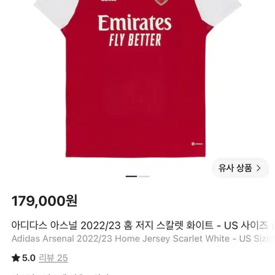 [BUNJANG] Arsenal 22/23 Home Replica Jersey Gabriel Jesus XL / [해외 XL] 아스날 22/23 홈 레플리카 제주스