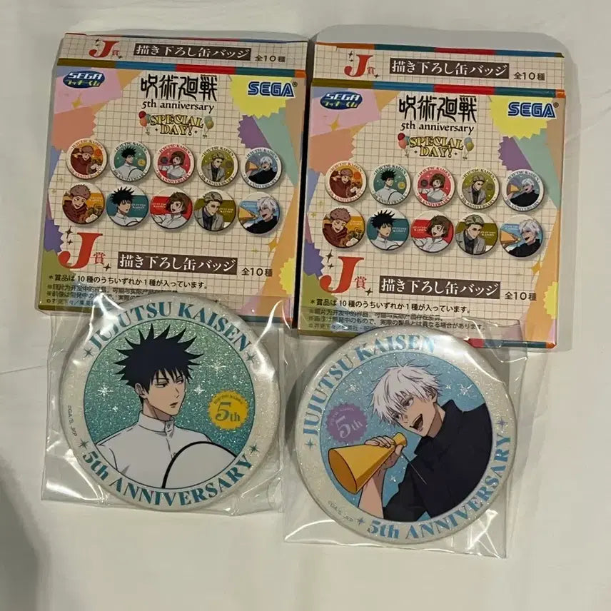 [BUNJANG] Jujutsu Kaisen Sega Prize 5th Anniversary Can Badge Set - Megumi & Gojo / 주술회전 세가쿠지 5주년 캔뱃지 메구미+고죠