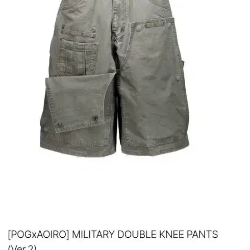 [BUNJANG] POGxAOIRO Military Double Knee Pants (Ver.2) / POGx아오이로 밀리터리 더블 니 팬츠 (Ver.2) 3