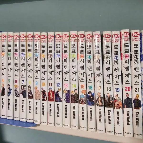 [BUNJANG] Tokyo Revengers Manga Volumes 1-23 / 도리벤 만화책 1~23권 *택포6.5~6*