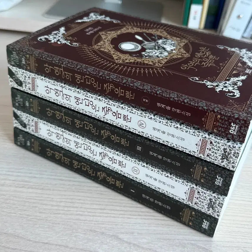 [BUNJANG] Villainess's Only End is Death Complete Set Volumes 1-4 + Extra / 악역의 엔딩은 죽음뿐 1~4권 + 외전 판매합니다