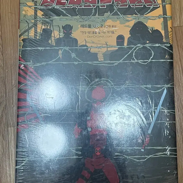 [BUNJANG] Deadpool Vol. 2 Trade Paperback / 데드풀 vol.2