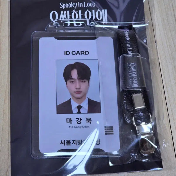 [BUNJANG] Osakhan Yeon-ae (Scary Love) Ma Gang-wook Employee ID / 오싹한 연애 마강욱 사원증