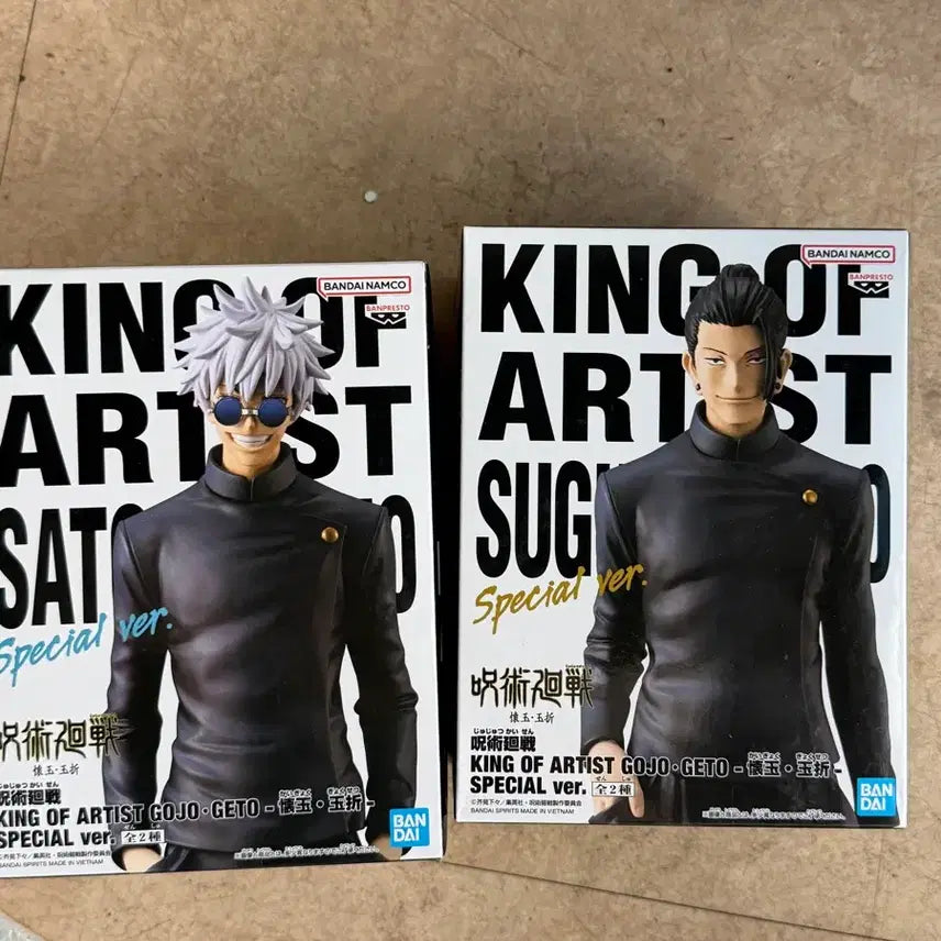 [BUNJANG] Jujutsu Kaisen King of Artist Gojo & Geto Set / 주술회전 킹오브아티스트 고죠&게토 세트 판매