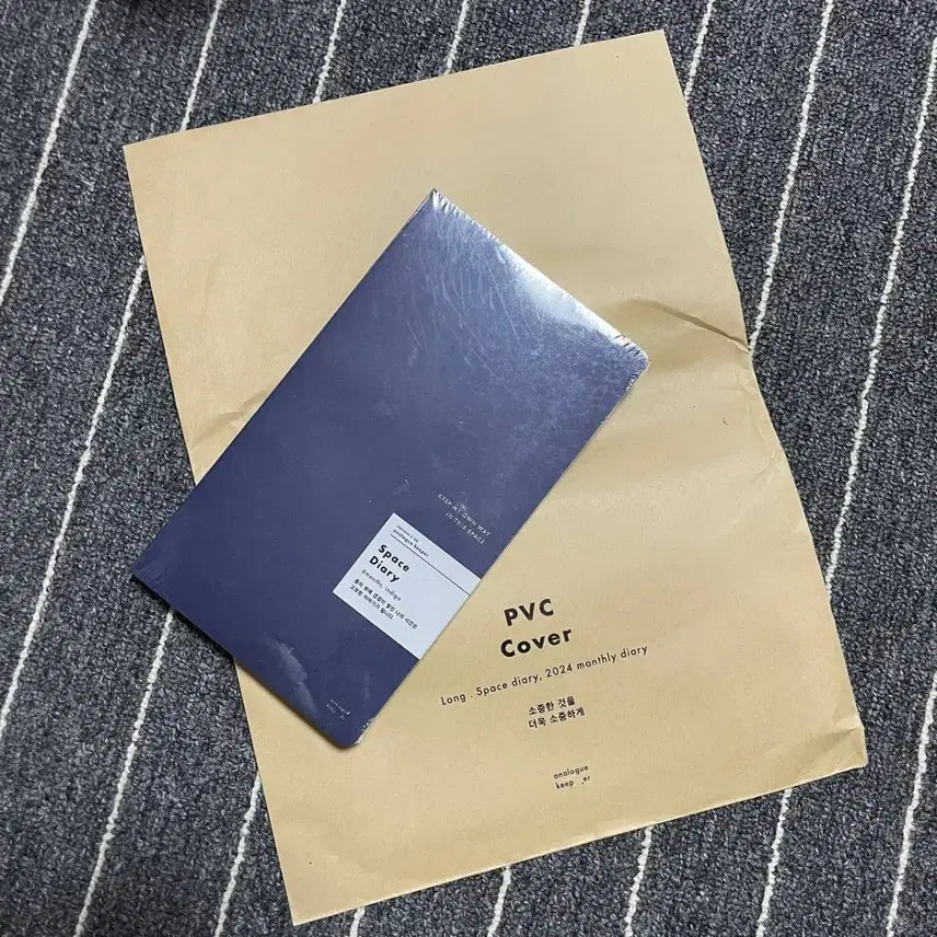 [BUNJANG] Analog Keeper 2024 Space Diary + PVC Cover Set (Sealed) / 미개봉 새상품 아날로그키퍼 2024 스페이스 다이어리 + 커버