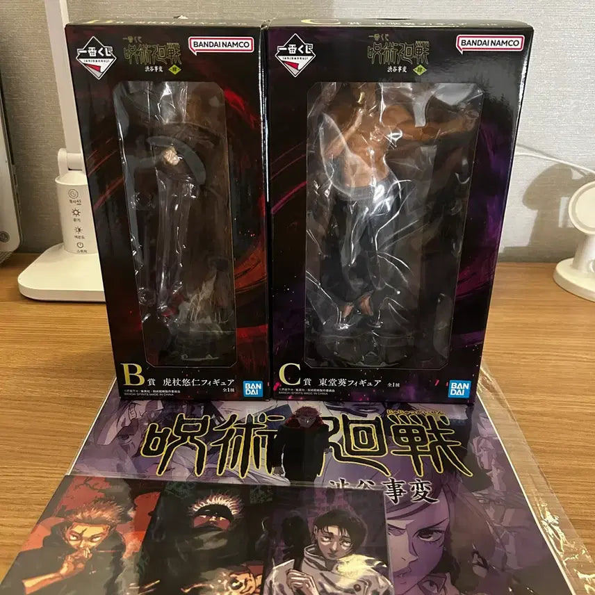 [BUNJANG] Jujutsu Kaisen Yuji Itadori & Toji Fushiguro Figure & Poster Bundle Set / 주술회전 이타도리 유지 토도 아오이 피규어 포스터 일괄