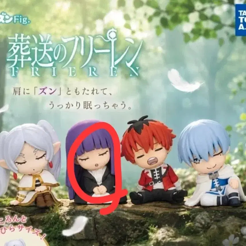 [BUNJANG] Frieren: Beyond Journey's End Fern Shoulder Hugger Figure / 장송의 프리렌 어깨쿵 피규어 페른 팝니다