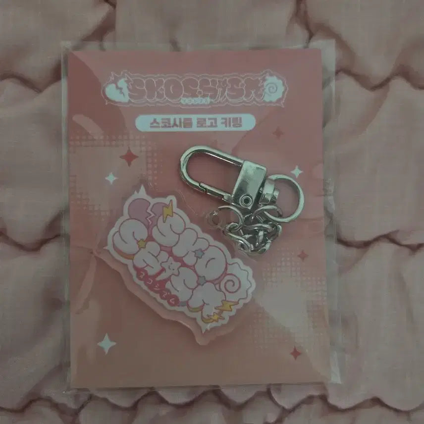 [BUNJANG] Sco'sism Logo Keyring (Sealed) / 스코시즘 텀블벅 로고 키링 미개봉