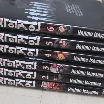 [BUNJANG] Attack on Titan Manga Volumes 1-6 / 진격의 거인 만화책 1-6권 급처