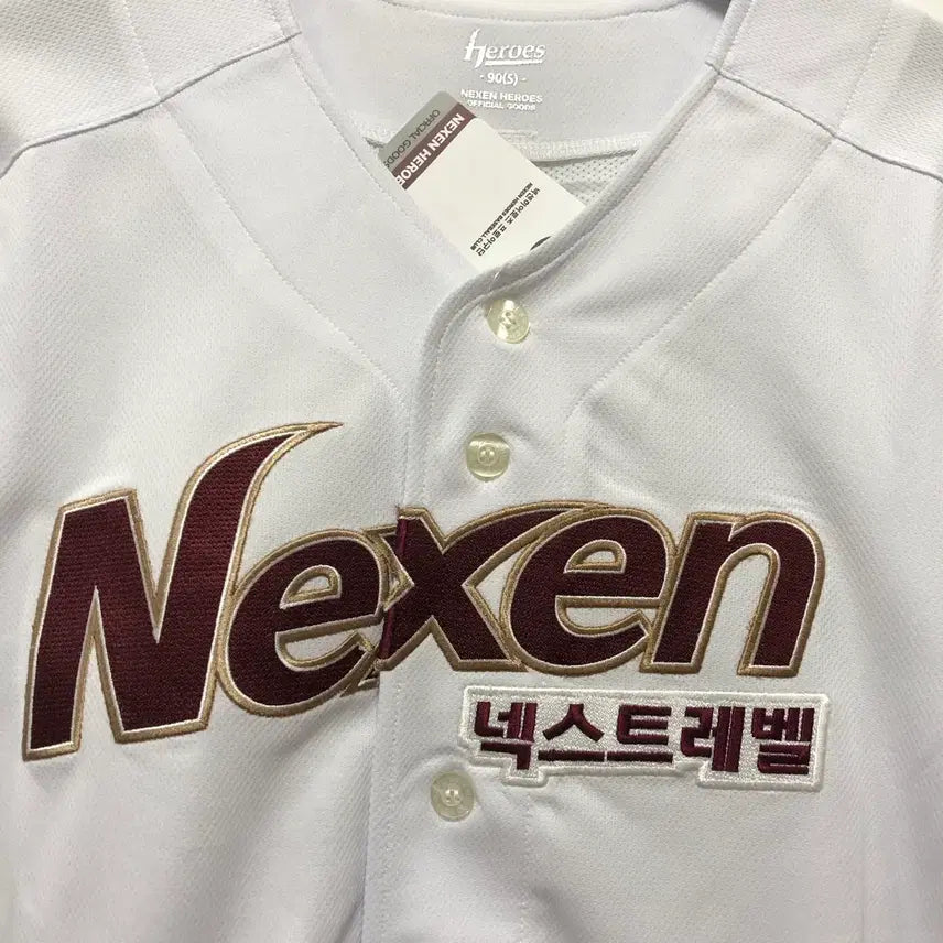 [BUNJANG] Nexen Heroes Baseball Uniform (Size 90-95) / 새상품-넥센 히어로즈 야구 유니폼 90~95사이즈