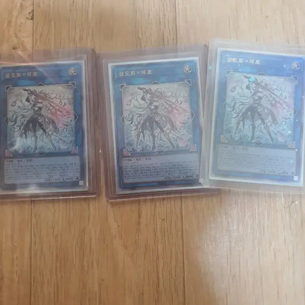 [BUNJANG] Yu-Gi-Oh! 'Seolhwa=Zero' Cards (Set of 3) / 섬도희제로