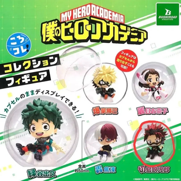 [BUNJANG] My Hero Academia Kirishima Korokore Sealed / (미개봉) 나히아 코로코레 키리시마