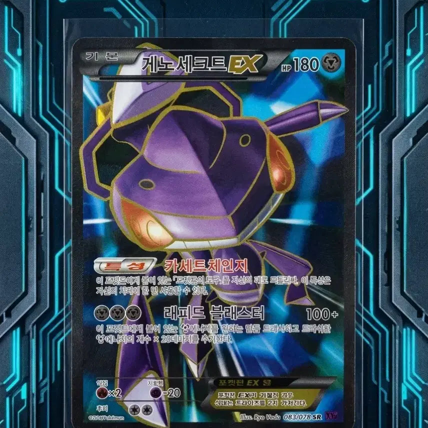 [BUNJANG] Pokemon Card XY Series SR Genesect / 포켓몬카드 xy 시리즈 sr 게노세크트