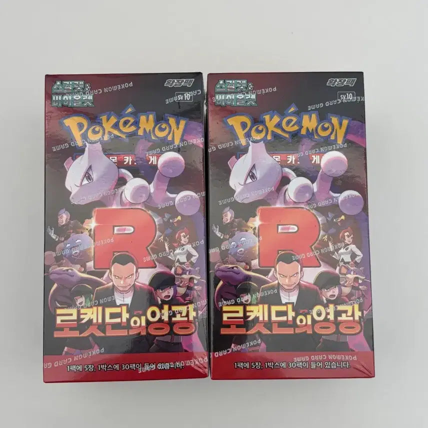 [BUNJANG] Pokemon Card Team Rocket Returns 9 Boxes New Product / 포켓몬 카드 로켓단의 영광 9박스 새상품