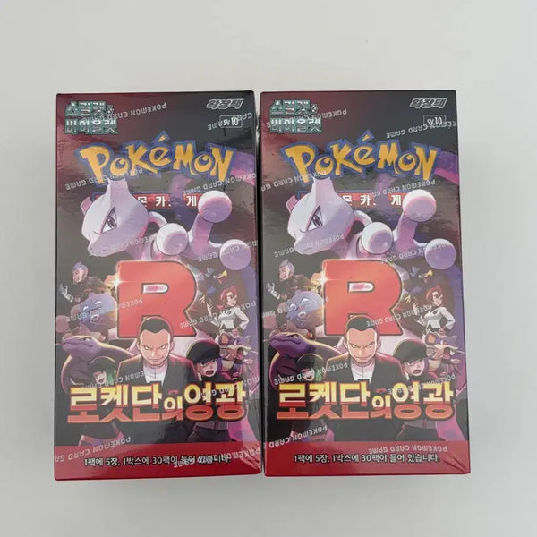 [BUNJANG] Pokemon Card Team Rocket Returns 9 Boxes New Product / 포켓몬 카드 로켓단의 영광 9박스 새상품