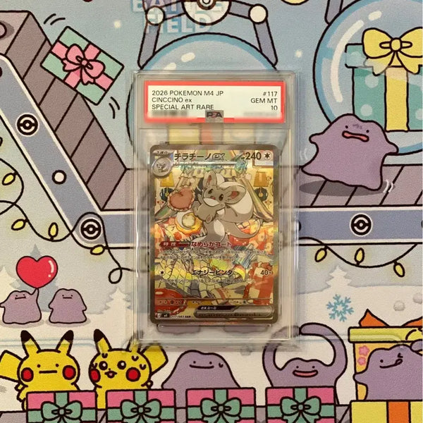 [BUNJANG] Pokemon Card Japanese Chirachino ex SAR PSA 10 / 이번주만 15.5! 포켓몬카드 일판 치라치노ex sar psa10 팝니다