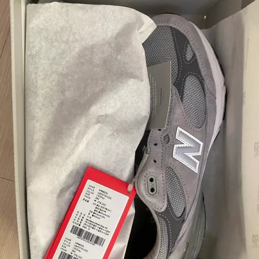 [BUNJANG] New Balance 993 Grey Shoes / 뉴발란스 993 그레이 280