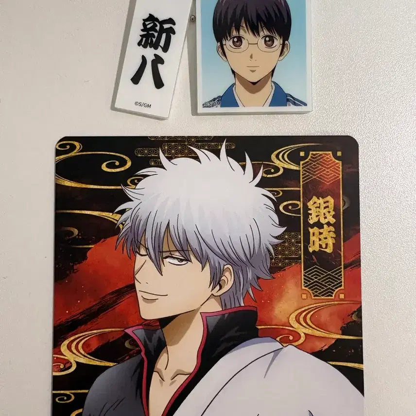 [BUNJANG] Gintama Yoshwara Popup Gintoki Coaster & Shinpachi Keychain Bundle Set / 은혼 요시와라 팝업 긴토키 코스터 + 신파치 키링 일괄