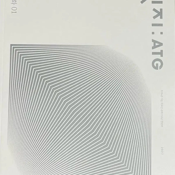 [BUNJANG] Sidae Injae Social Culture ATG Edge Textbook / 2027 시대인재 사회문화 ATG 엣지