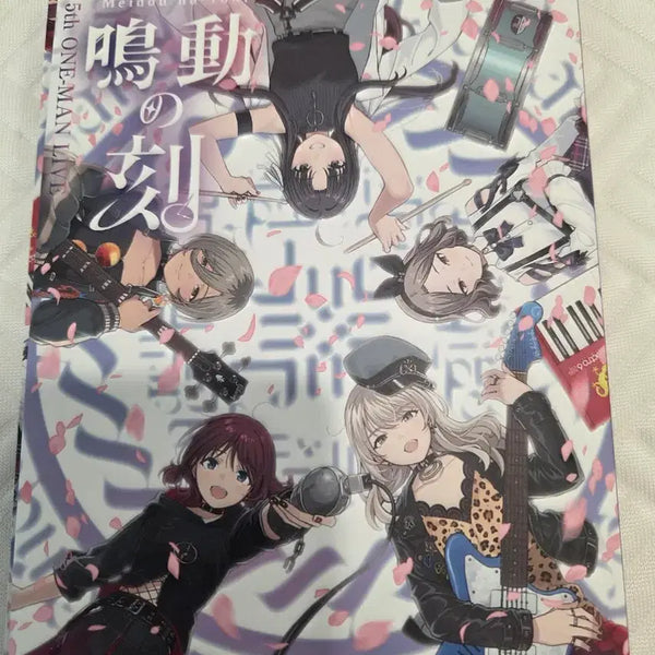 [BUNJANG] Bandcry 5th Blu-ray / 걸즈밴드크라이 5th 블루레이