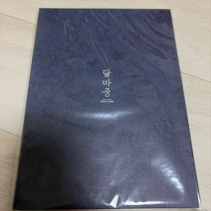 [BUNJANG] BTS Dalmajung Photobook / 달마중 방찬소년단 BTS 포토북