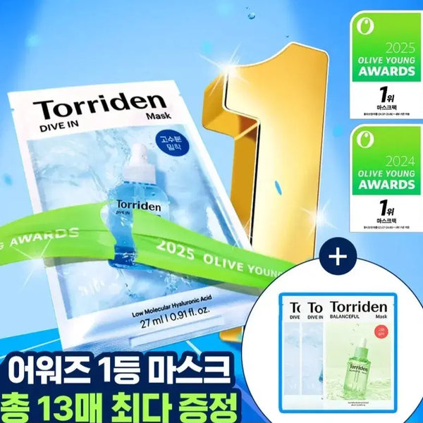 [BUNJANG] Torriden Dive-In Low Molecular Hyaluronic Acid Mask (12 sheets) + Balanceful (1 sheet) Skincare Set / 미개봉 새상품) 13매 토리든 다이브인 저분자 히알루론산 마스크 12매 + 밸런스풀 1매 팩 스킨케어 토너 스킨 로션 미스트 에멀전 세럼 앰플 에센스 수분 크림