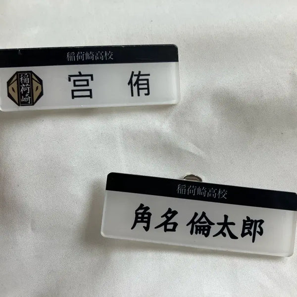 [BUNJANG] Haikyuu!! Miyya Atsumu & Suna Rintaro Acrylic Name Tags Bundle Set / 급전)) 하이큐 비공식 미야 아츠무 스나 린타로 아크릴 명찰 일괄