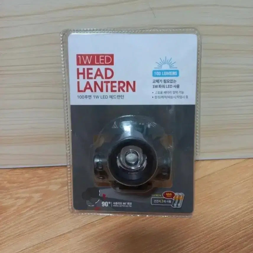 [BUNJANG] 1W LED Headlamp 100 Lumens / 1W LED 헤드랜턴 100루멘