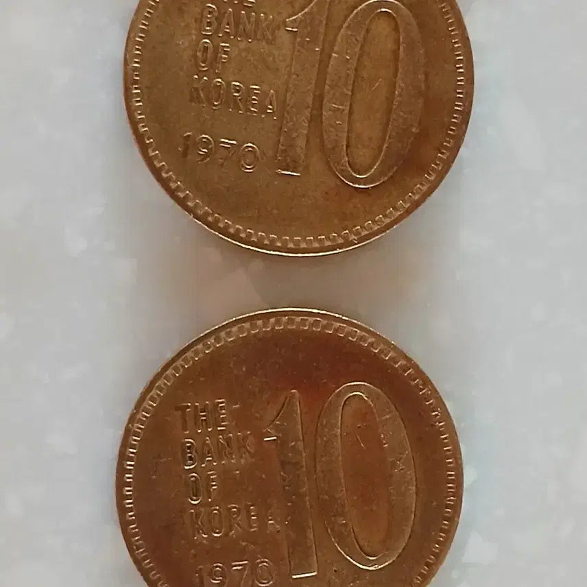 [BUNJANG] Bank of Korea 10 Won Coin (1970) / 한국은행 10원 동전 1970년