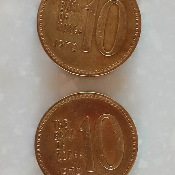 [BUNJANG] Bank of Korea 10 Won Coin (1970) / 한국은행 10원 동전 1970년