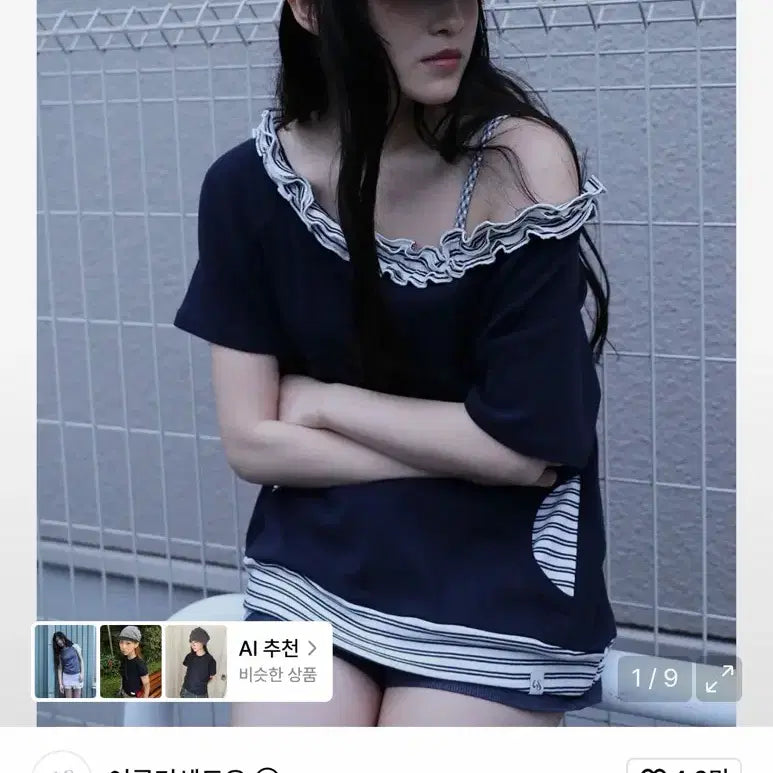 [BUNJANG] Ugly Shadow Stripe Frill Off Shoulder Navy Top / 어글리쉐도우 스트라이프 프릴 오프숄더 네이비