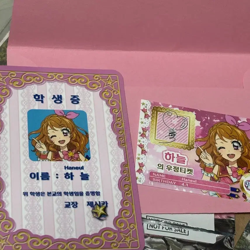 [BUNJANG] Aikatsu! Idol Card Student ID Bundle (Sora, Risa, Momo) / 아이엠스타 아이카츠 카츠파라 학생증 우티 일괄 하늘,리사,모모