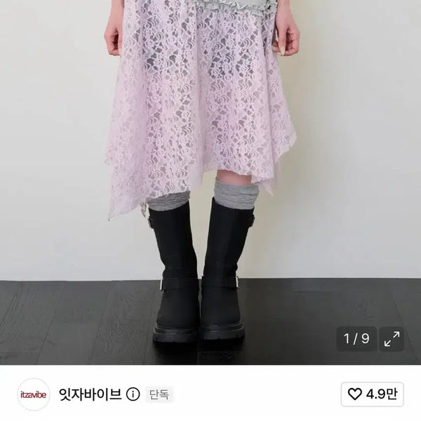 [BUNJANG] Itz Vibe Ruffle Lace Midi Skirt - Pink / 잇자바이브 러플 레이스 스커트 핑크