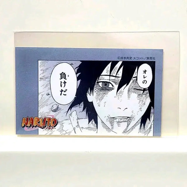 [BUNJANG] Naruto Sasuke Original Art Sticker Card / 나루토 사스케 원화 스티커 카드 굿즈