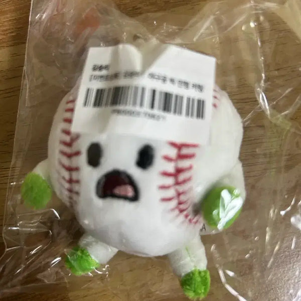 [BUNJANG] Kim Seungri Baseball Keychain / 김승리 야구공 키링