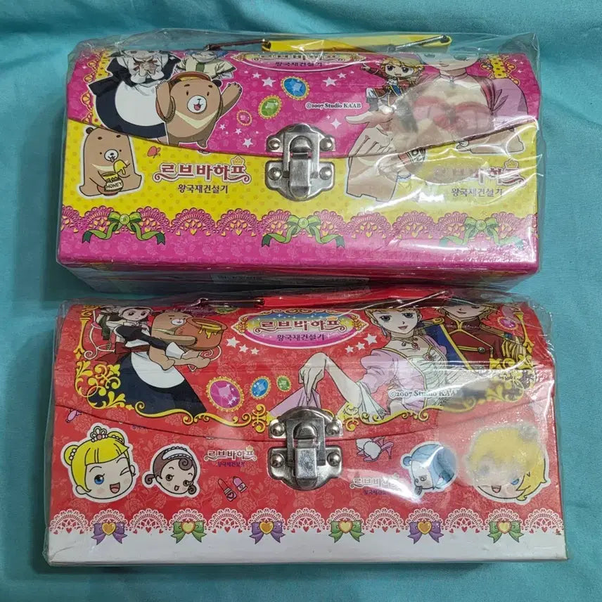 [BUNJANG] Lebe Haaf Pencil Case / 르브바하프 필통