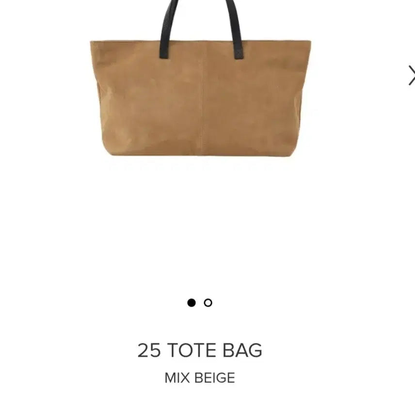 [BUNJANG] minitmute 25 Tote Bag Mix Beige / 미닛뮤트 25 토트백 믹스 베이지